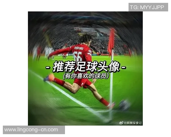 炫酷足球明星男头像展现运动魅力与个性风采