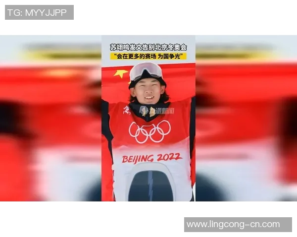 冬奥会体育明星风云榜揭晓谁将成为冰雪之巅的传奇人物