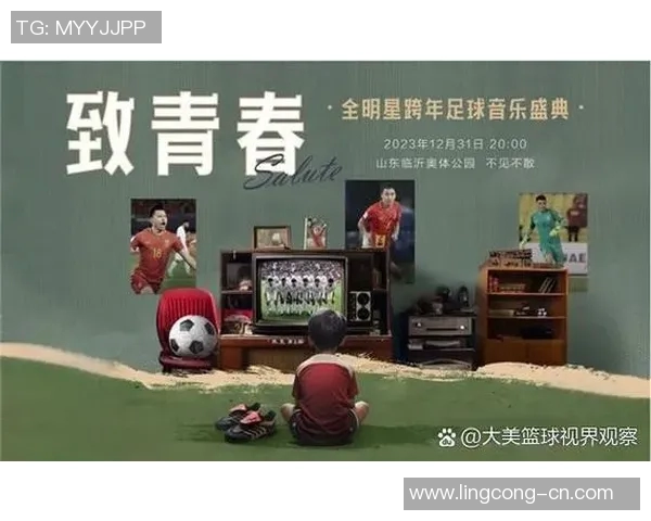 与足球明星同框合影的那位神秘明星究竟是谁呢