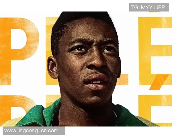 足球传奇贝利展现的卓越品质与不屈精神的深刻启示