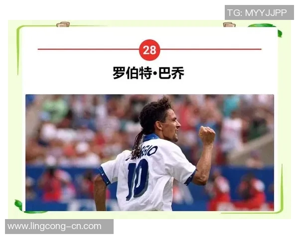 足球界悲痛回顾那些已故足球明星的传奇人生与成就